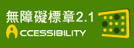 Web Accessibility Conformance Level A